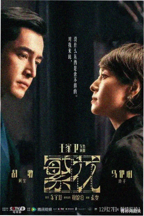 兄妹笔趣阁精选 同屋不同姓 剧集封面