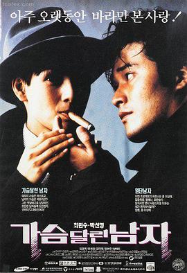兄妹笔趣阁精选 雨季的伞 电影封面