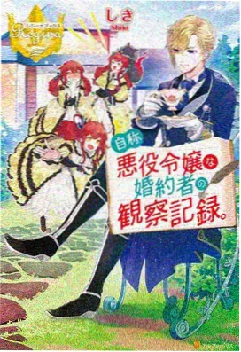 兄妹笔趣阁精选 转学来的妹妹 动画封面