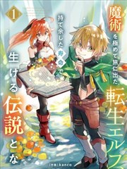 兄妹笔趣阁精选 早饭桌上的谈判 漫画封面