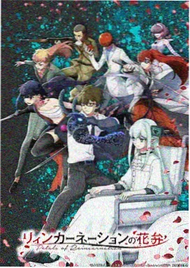 兄妹笔趣阁精选 夏天没有蝉鸣 动画封面