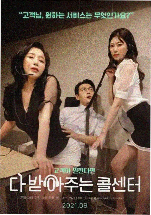 兄妹笔趣阁精选 寄宿公寓的三楼 动画封面