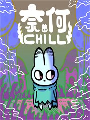兄妹笔趣阁精选 旧相册第三页 漫画封面