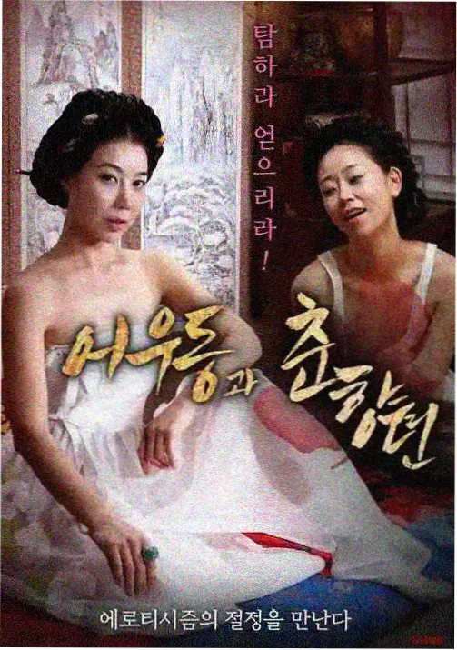 兄妹题材新番盘点资讯缩略图